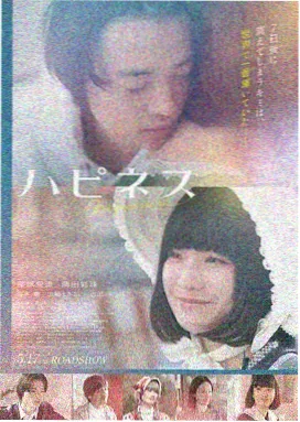 长安十二时辰·终章